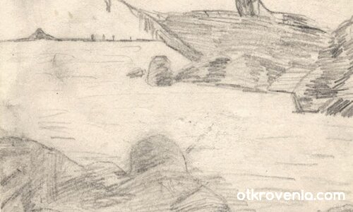 Разбитият кораб