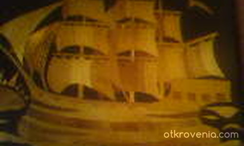 кораб малък