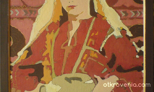 момиче с носия