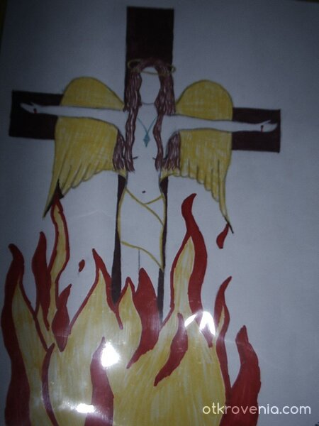 Горящ ангел