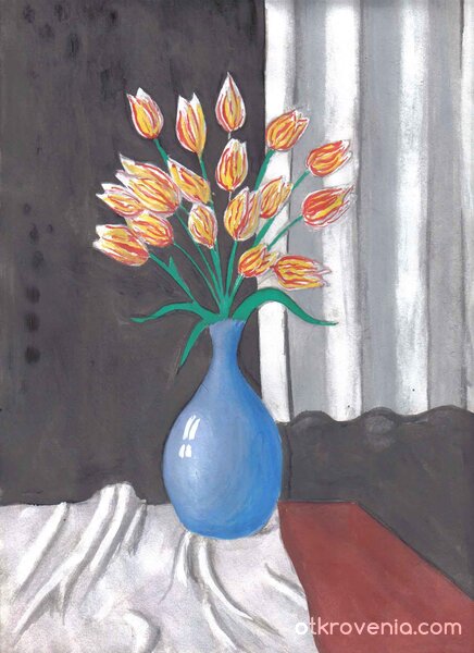 Спомен от Холандия