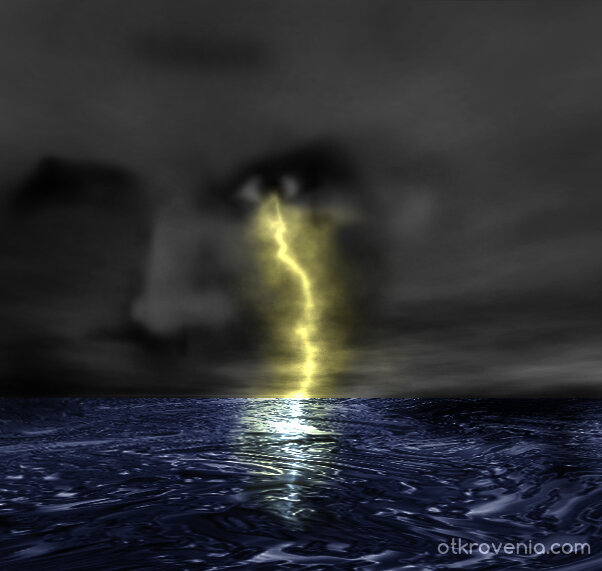 Светкавица