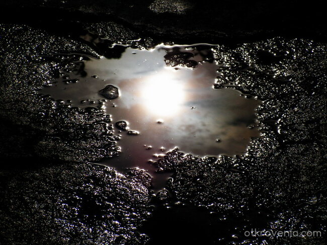 Парченце от небето