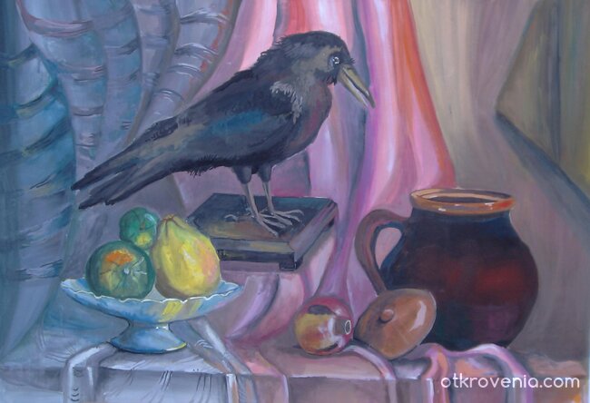 Натюрморт 4