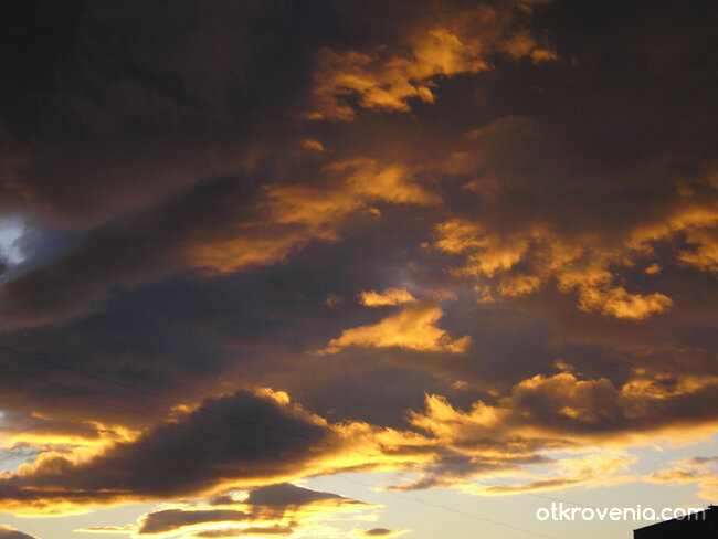 Опожарени облаци