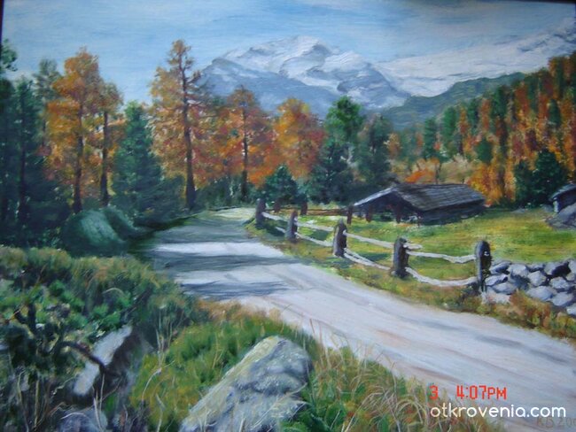 Пътят към планината