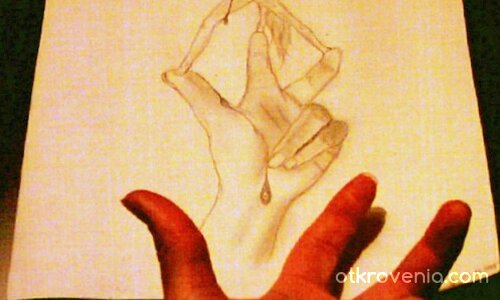 Идейно от моята половинка