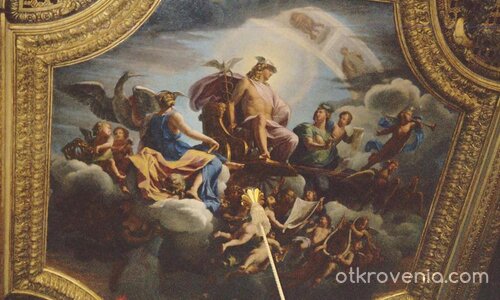 Тавана във Версай