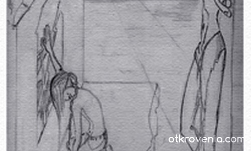 слънцето,което не топлеше ... стената ... момчето ! и момичето, което остана чуждо за него ...